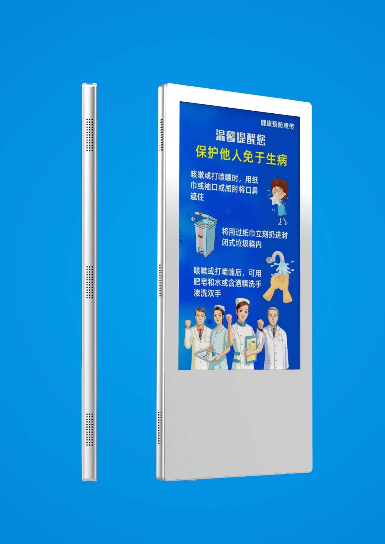 廣告機(jī)維護(hù)全解析：保障高效運(yùn)行的關(guān)鍵