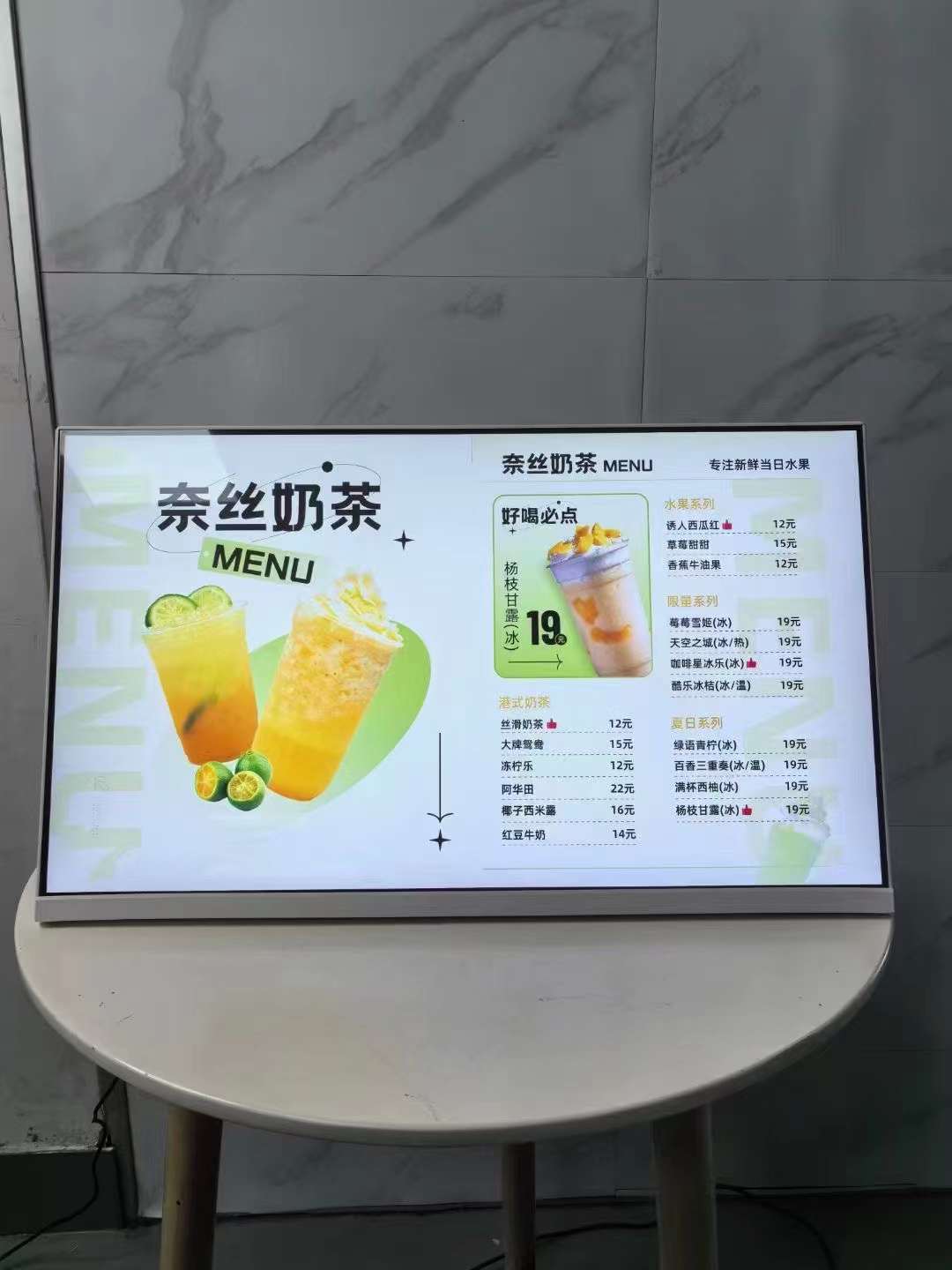 連鎖店必看：數(shù)字標(biāo)牌挑選全攻略